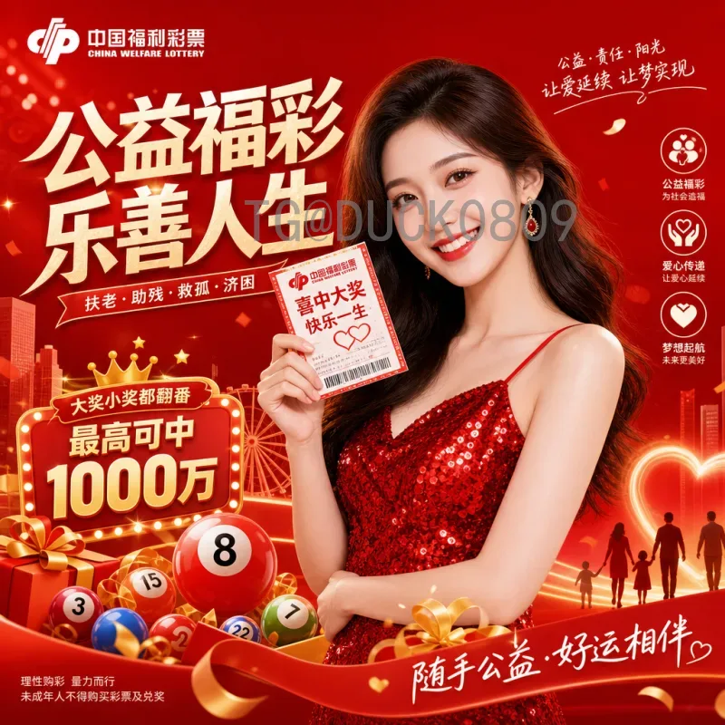最新2026年世界杯门票价格公布：购票指南与费用详解